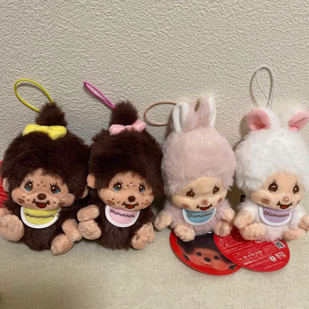 Thumbnail of Monchhichi-chan Chimutan Plush Mascot (All 4 Types)