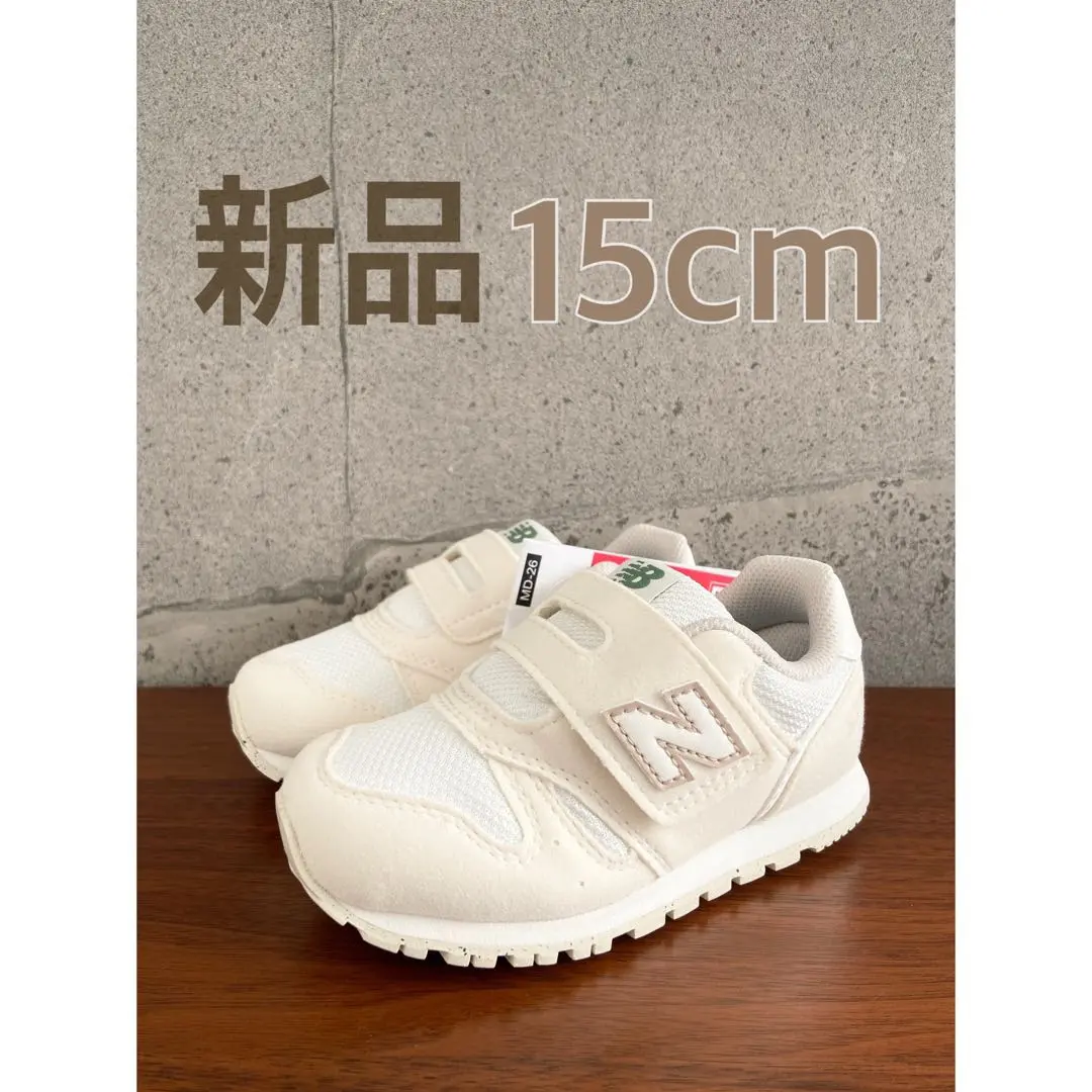 【NewBalance】完売品 レア IZ373TA2 オフホワイト 15 2025年最新】iz373ta2の人気アイテム - メルカリ