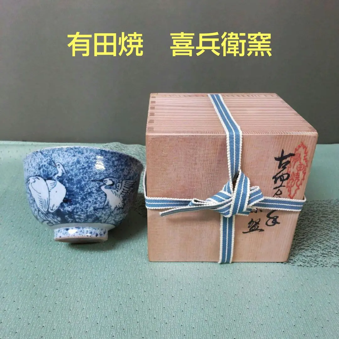【値下げ】【真作保証】 瀧口喜兵爾 織部 四方皿 共箱・共布 2025年最新】Yahoo!オークション -瀧口喜兵爾の中古品・新品・未