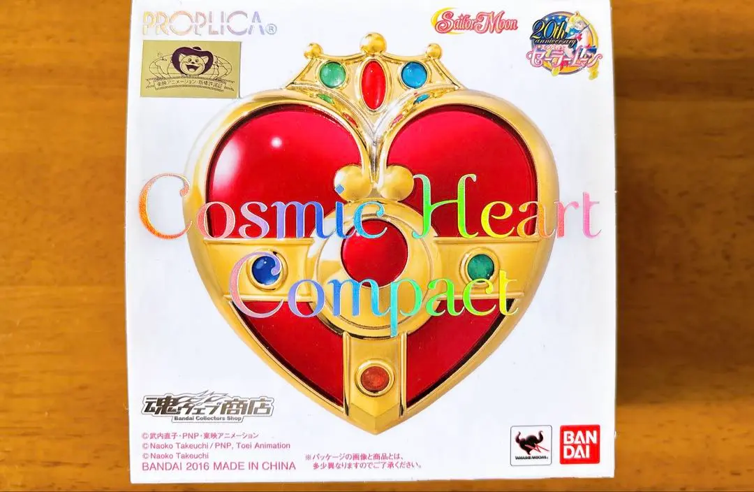 PROPLICA♡セーラームーン♡コズミックハートコンパクト Amazon.co.jp: PROPLICA コズミックハートコンパクト Brilliant