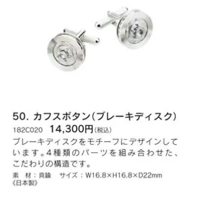新品未使用 LEXUS レクサス ネクタイピン 箱付き シルバー　ロゴ刻印 新品未使用 LEXUS レクサス ネクタイピン 箱付き シルバー ロゴ