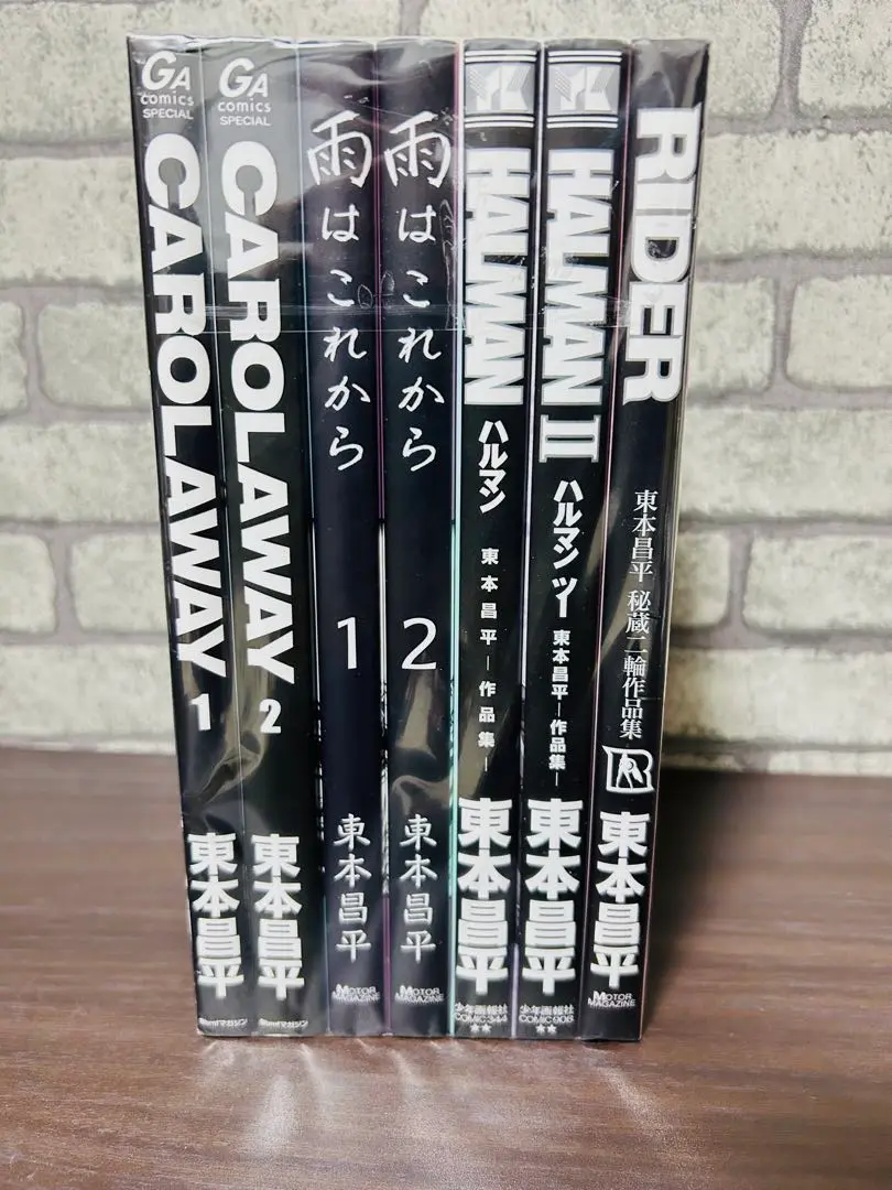 RIDEX1-22巻+CAROLAWAY1-2巻東本昌平　全巻セット RIDEX1-22巻+CAROLAWAY1-2巻東本昌平 全巻セット - メルカリ