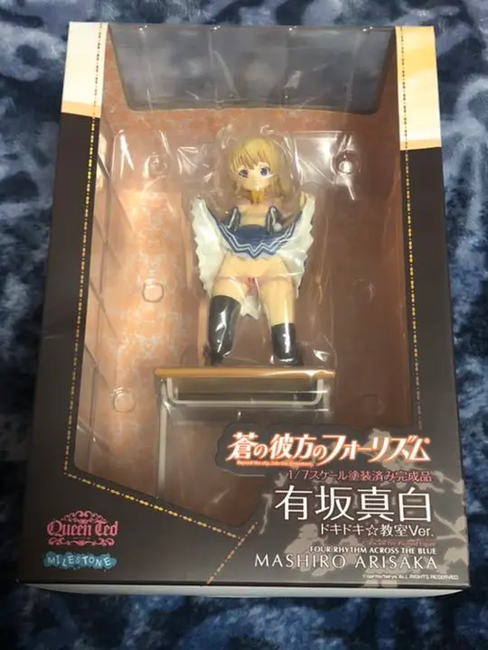 necomimi - 有坂真白(ありさかましろ) ネコミミver. 蒼の彼方のフォーリズム 完成品 フィギュア FLARE(フレア) Amazon | 蒼の彼方のフォーリズム 有坂真白 ネコミミver. 完成品