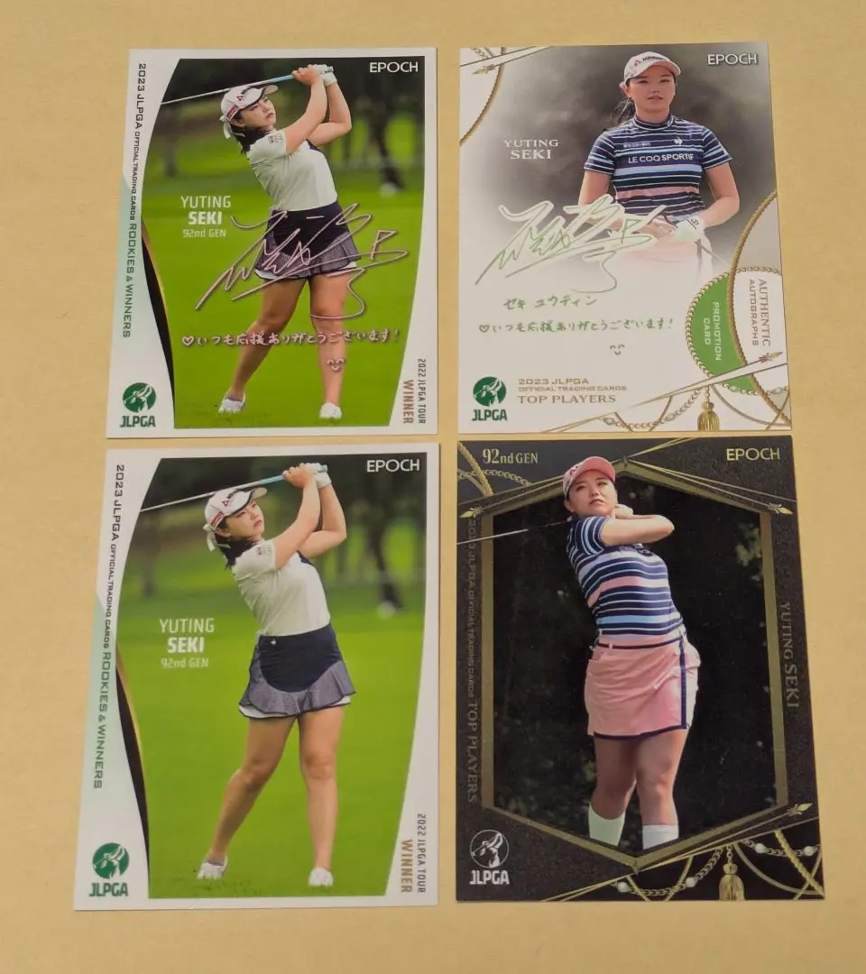 2023 JLPGA プロモーションカード7枚セット 佐久間朱莉 女子プロゴルフ 安田祐香のウィンクカードが落札額1位タイ！ 今回も女子ゴルフのプロモ