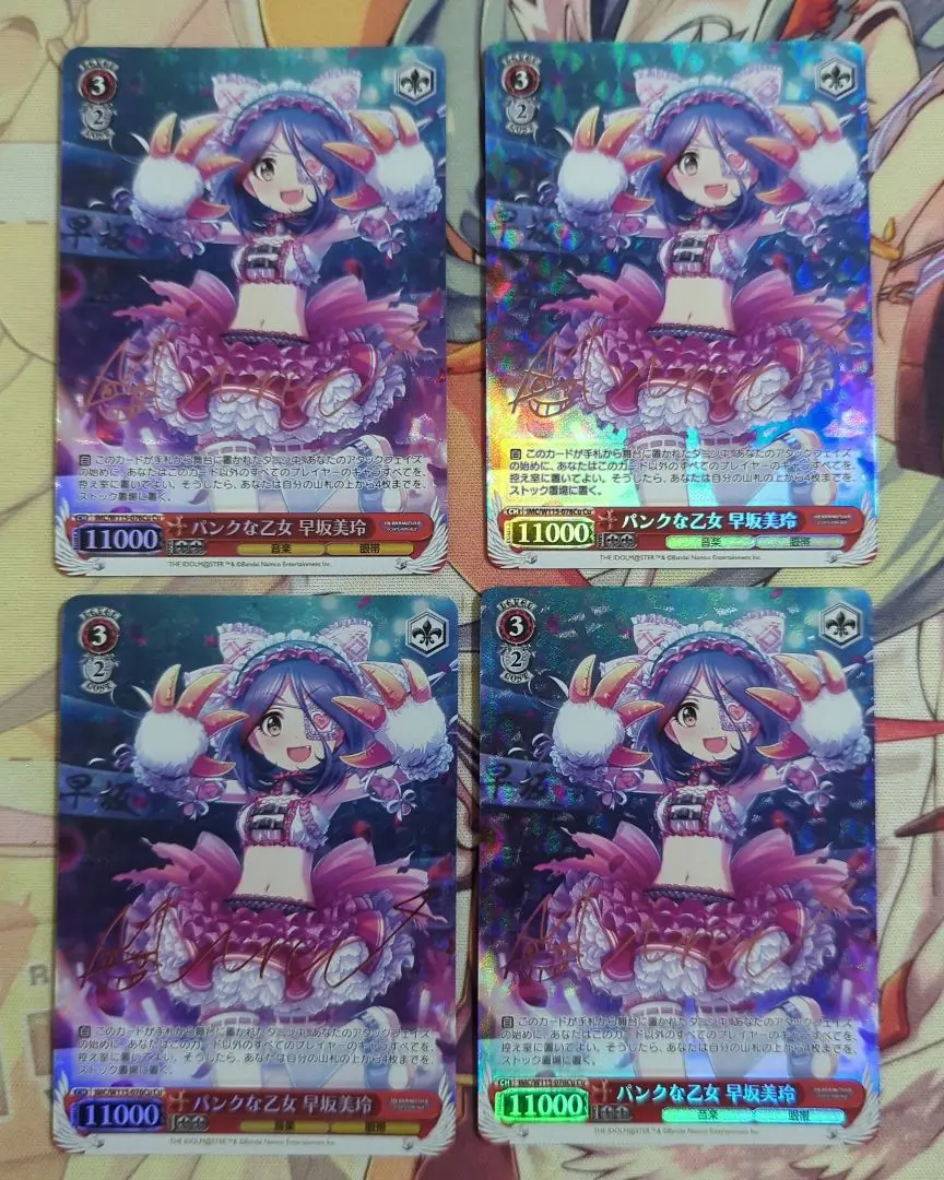 ヴァイス アイドルマスター デアデビル☆モンスター 早坂美玲 SP