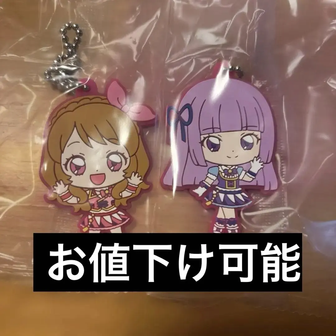 偶像活動 美妙天堂 轉蛋 橡膠吉祥物 大空明 冰上堇 的縮圖