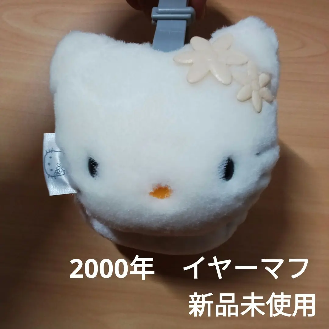 2025年最新】キティ 耳あての人気アイテム - メルカリ