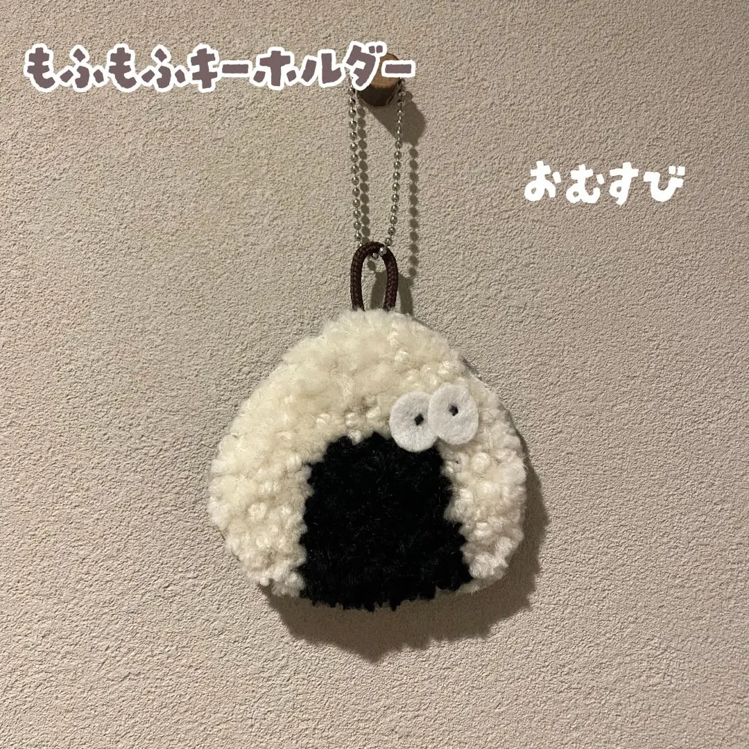 Thumbnail of Punch needle keychain ★ Name entry order possible Felt name tag yarn