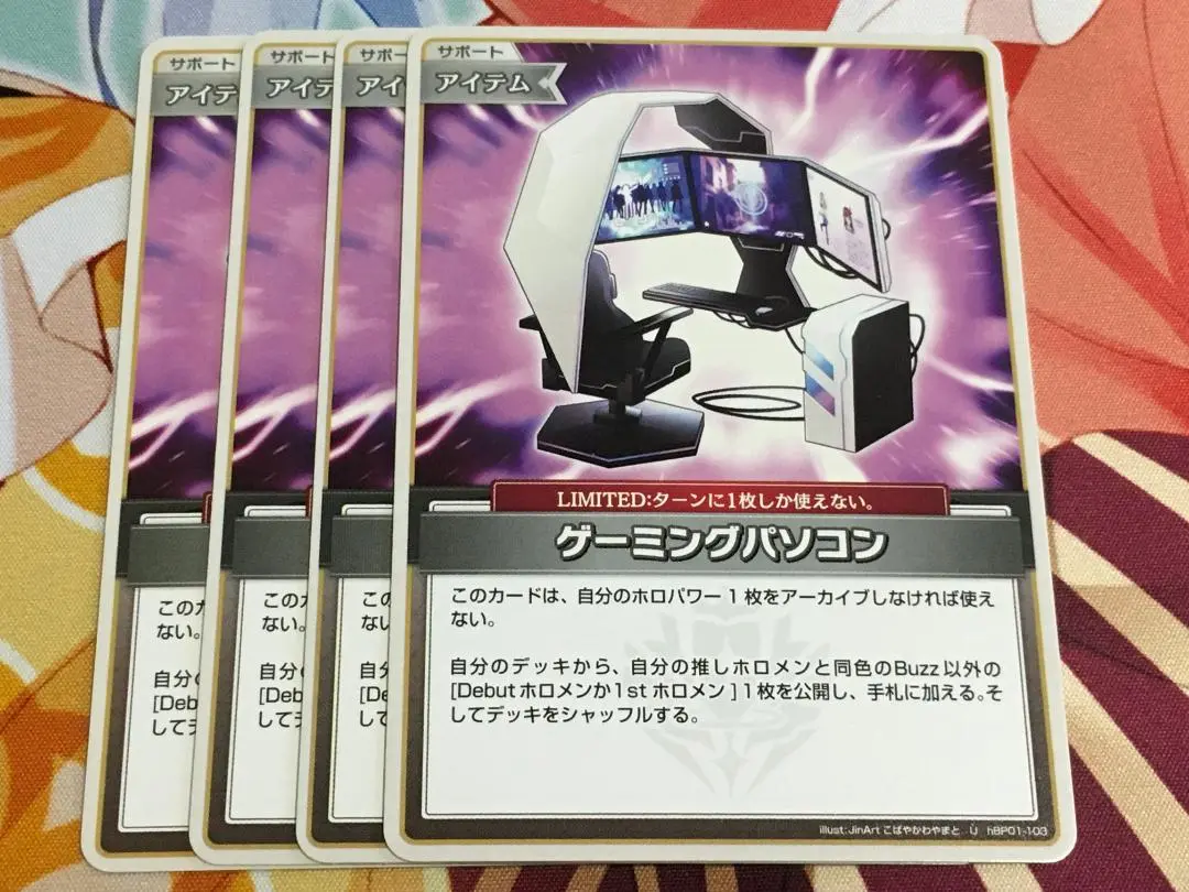 オフィシャルホロカコレクション PCセット　4 セット　新品未開封 hololive OFFICIAL CARD GAME【公式】 on X: 