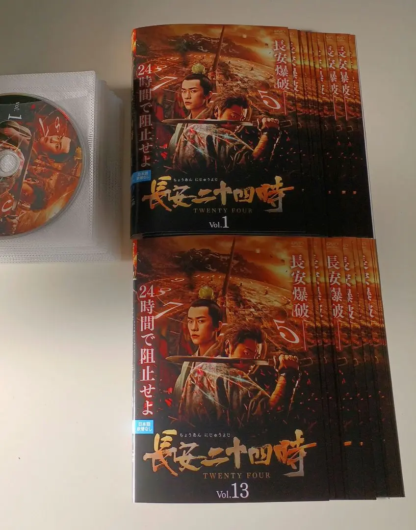 中国  ドラマ  DVD  長安二十四時 Amazon.co.jp: 長安二十四時 Blu-ray BOX1 : レイ・ジャーイン