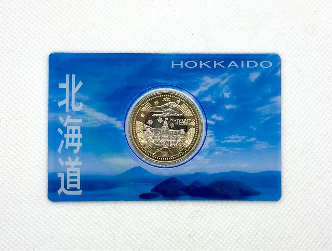 記念硬貨　北海道 Yahoo!オークション -「地方自治500円硬貨 北海道」の落札相場