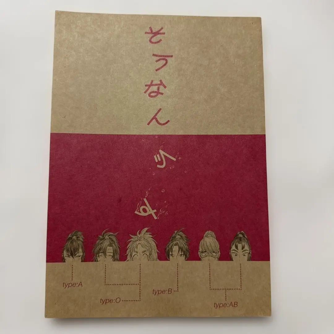 Amazon.co.jp: 忍たま204p再録NAKIGOTO Re:6/六年生なきごと