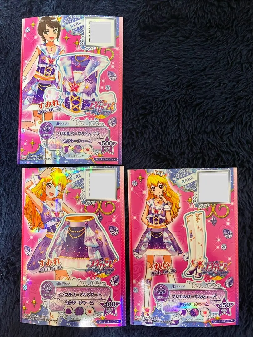 Thumbnail of Aikatsu on Parade! [No Accessories] Magical Purple Coord