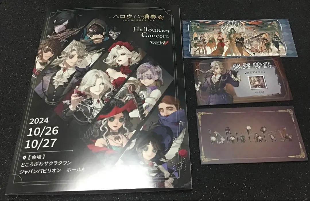 第五人格 ハロウィン演奏会 会場限定 アイコン　作曲家 第五人格 ハロウィン演奏会 会場限定 アイコン 作曲家 - メルカリ