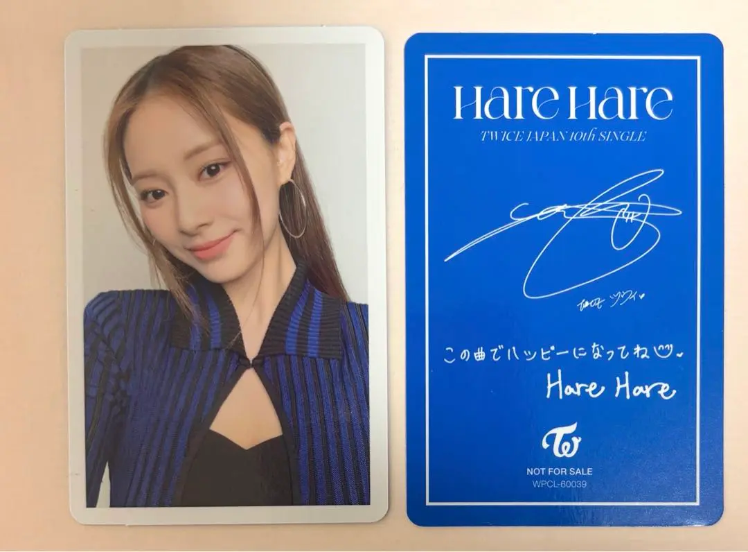 TWICE ツウィ ツブリー トレカケース HareHare TWICE ツウィ トレカケース harehare ツブリー - メルカリ