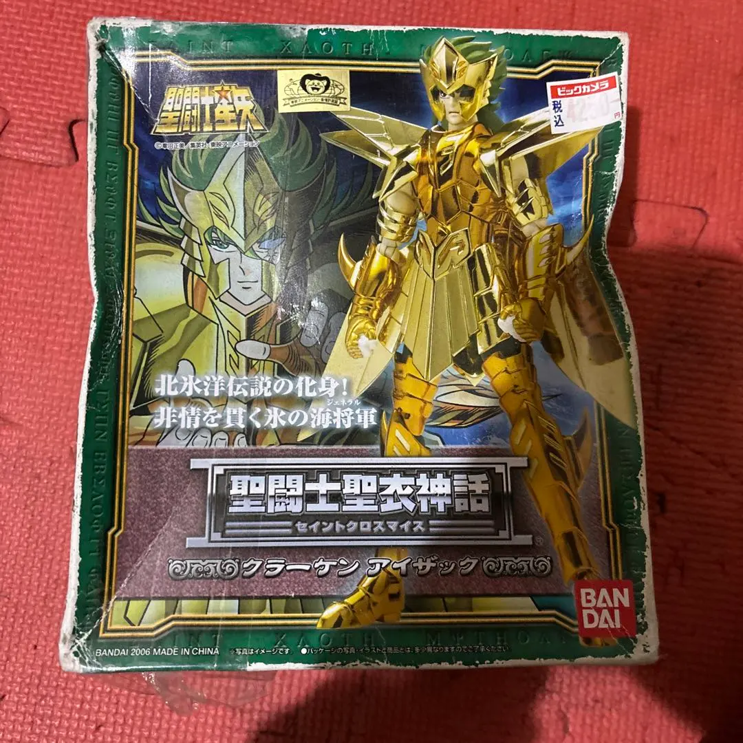 Thumbnail of Saint Cloth Myth Kraken Isaac