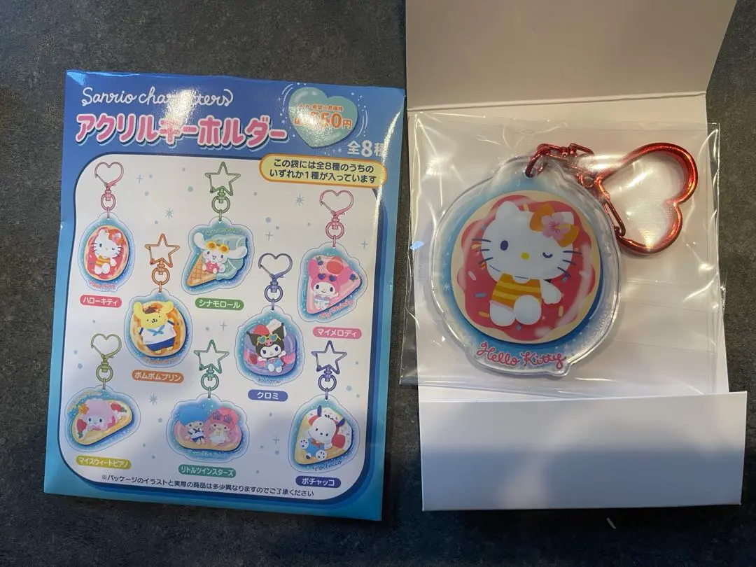 Thumbnail of Sold Out Item: Sanrio FamilyMart Limited Secret Acrylic Keyholder Set of 4