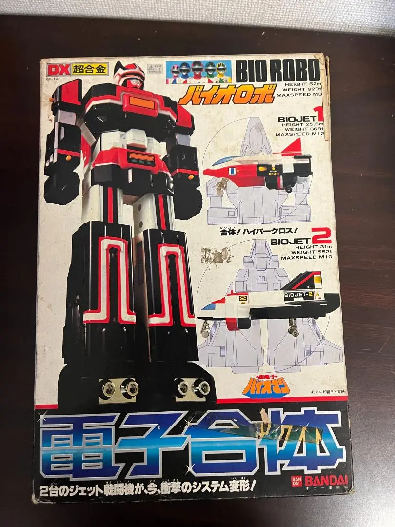 2025年最新】DX バイオロボの人気アイテム - メルカリ