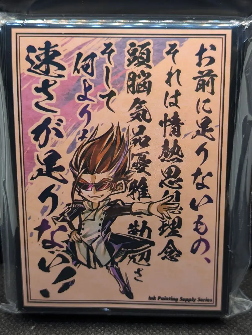 2025年最新】スクライド スリーブの人気アイテム - メルカリ