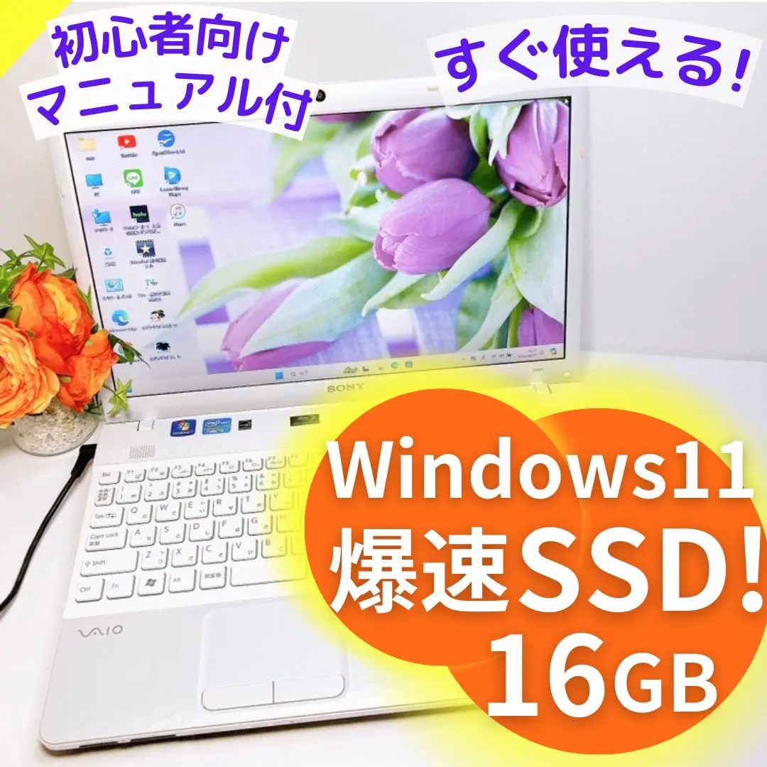 2025年最新】vpceh39fjの人気アイテム - メルカリ