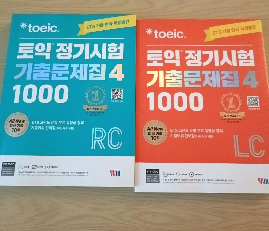 2025年最新】ETS TOEIC 定期試験既出問題集 1000 vol.4の人気