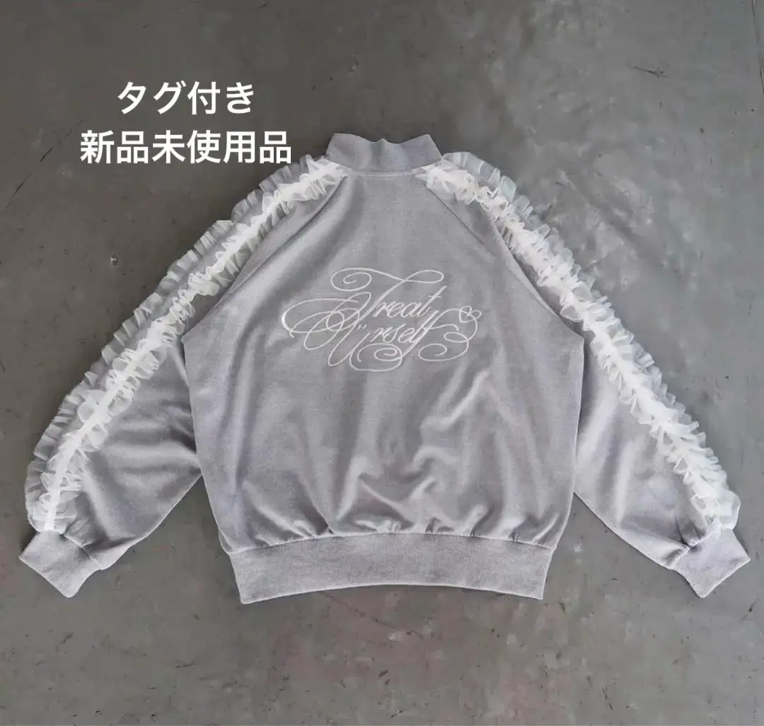 2025年最新】treat girl's tulle frill jerseyの人気アイテム