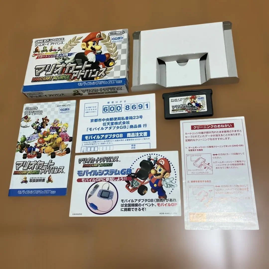 Thumbnail of GBA Game Boy Advance Mario Kart Advance ~ With postcard and flyer