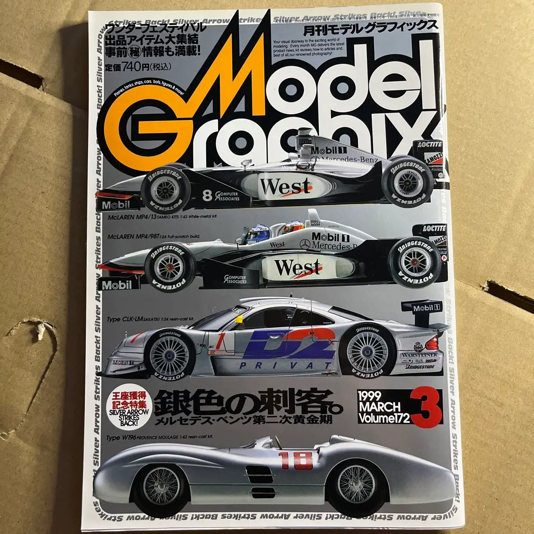 素人 完成品 1/43 タメオ マクラーレン メルセデス MP4/13
