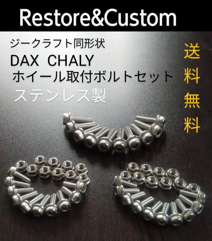 モトラ リアハブ ホイールセット Amazon.co.jp: モトラ R&P CY50 ノーティダックス 純正 リア