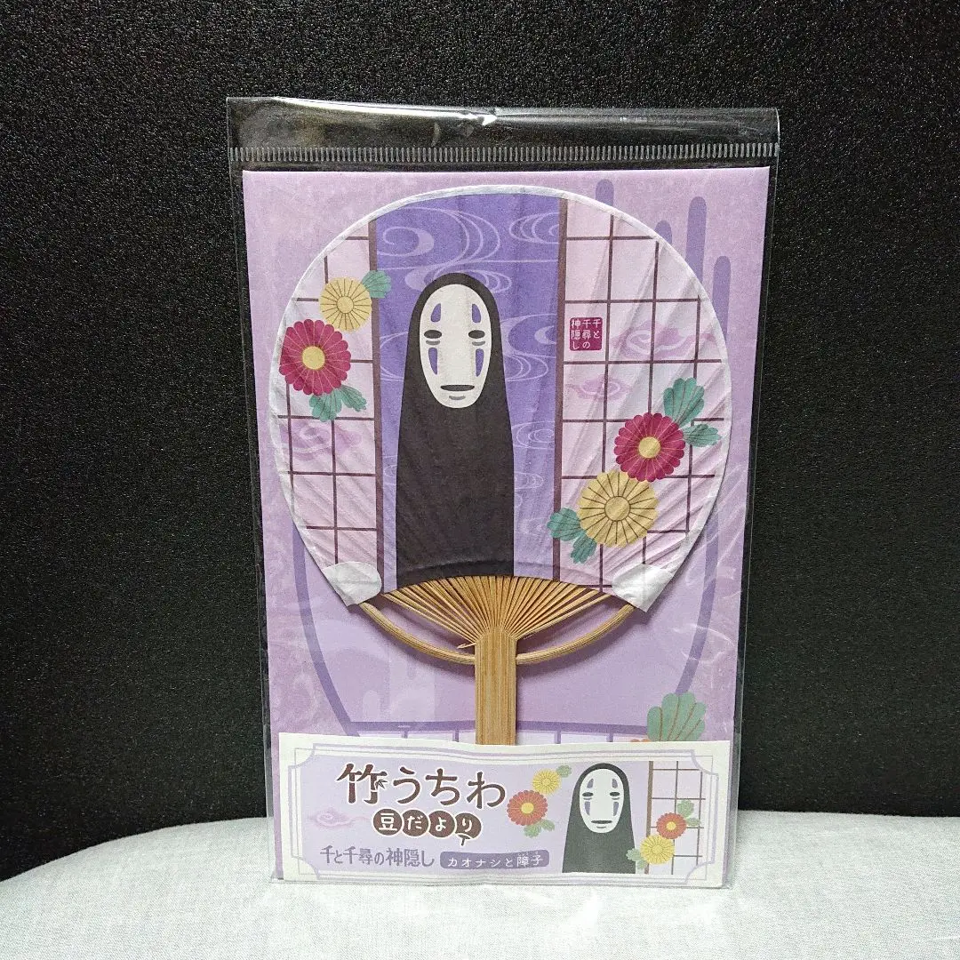 2025年最新】カオナシ 扇子の人気アイテム - メルカリ