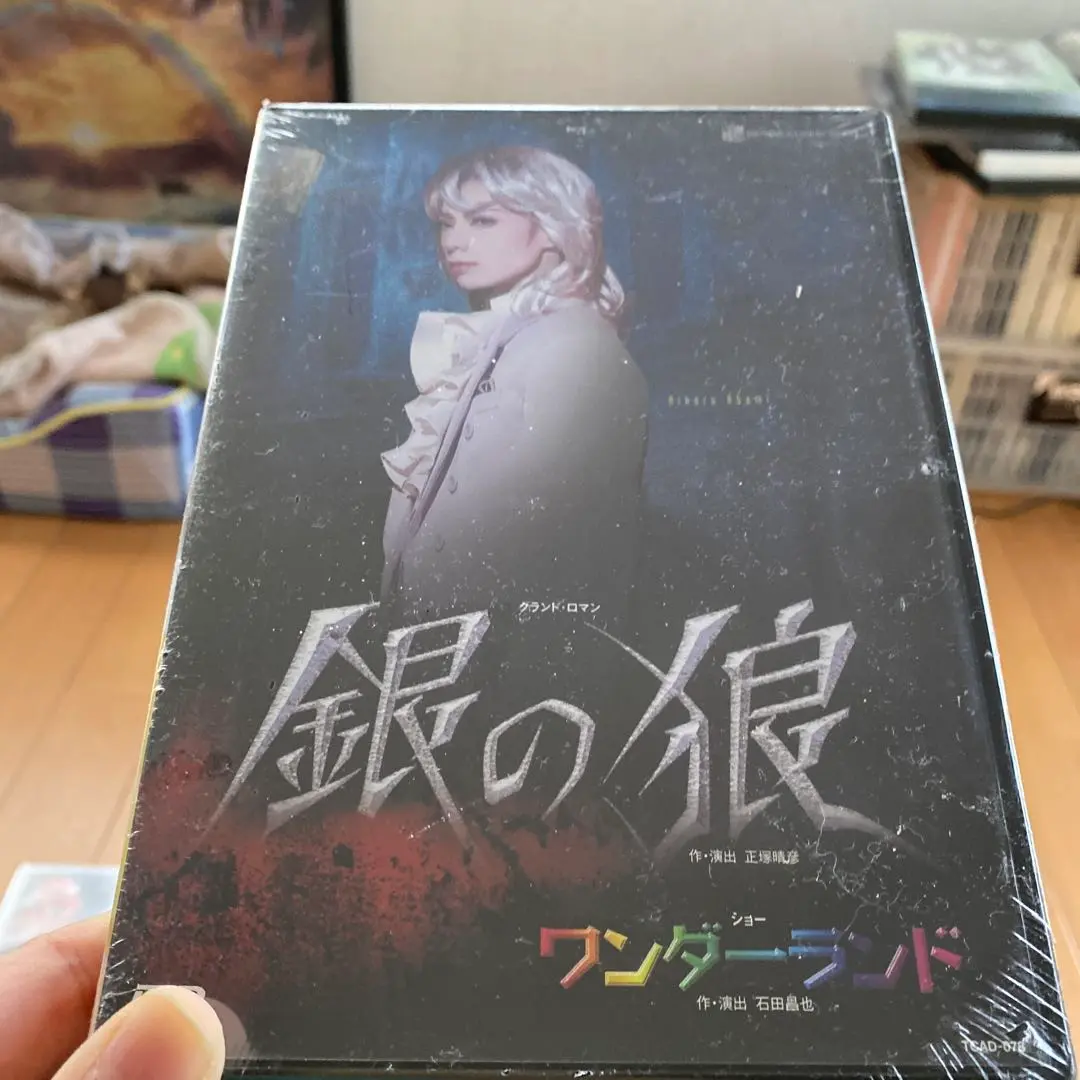 2025年最新】雪組 銀の狼 DVDの人気アイテム - メルカリ