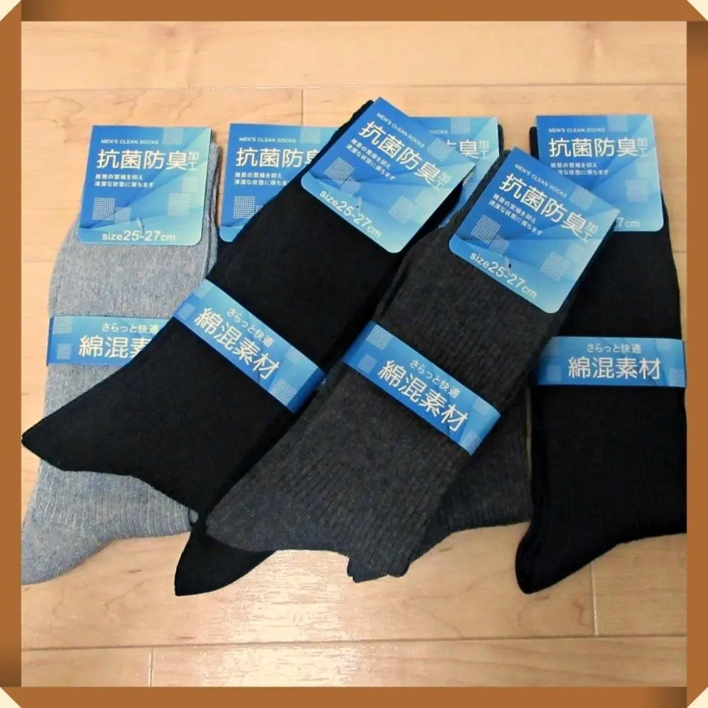 Thumbnail of ◎ [Set of 4 Anti-Bacterial and Odor-Resistant Socks] Cotton-blend Business Rib Socks - Suitable for All Seasons