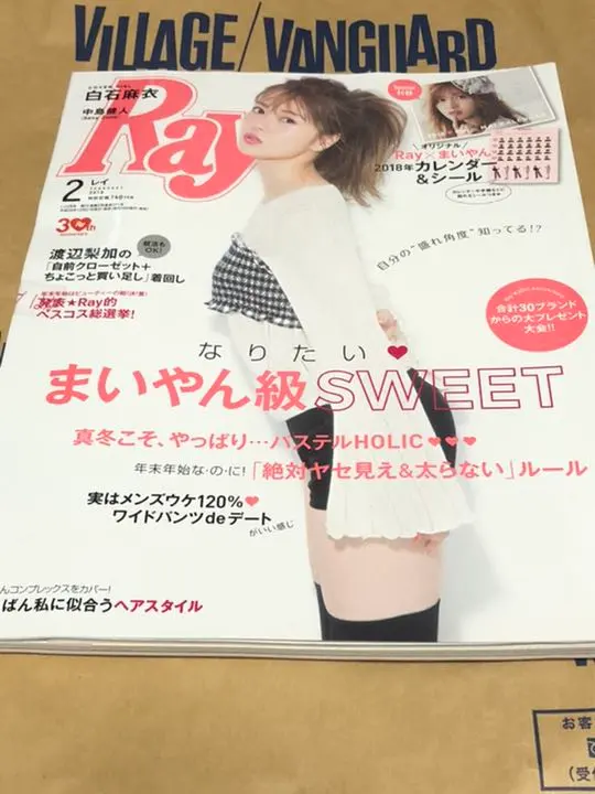 2025年最新】ザトレンドマスターの人気アイテム - メルカリ