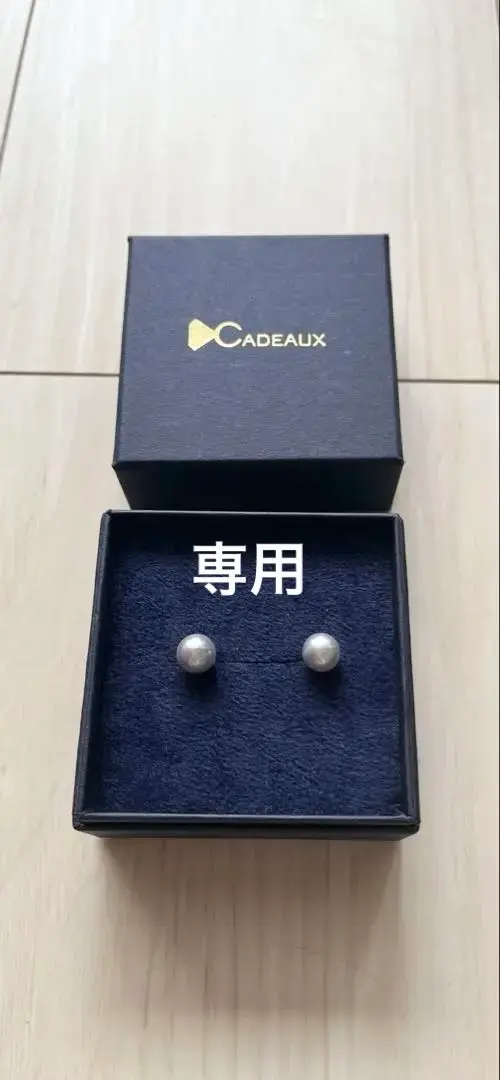 2025年最新】cadeaux カドー パールの人気アイテム - メルカリ