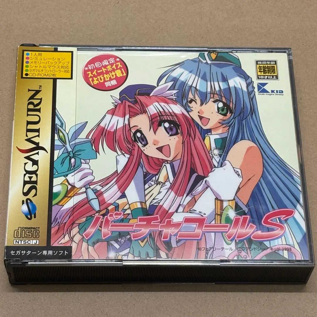 2025年最新】バーチャコール CDの人気アイテム - メルカリ