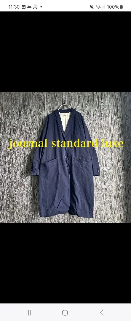 journal standard luxe ジャーナルスタンダード チェスター 2025年最新】JOURNAL STANDARD LUXE チェスターコートの人気