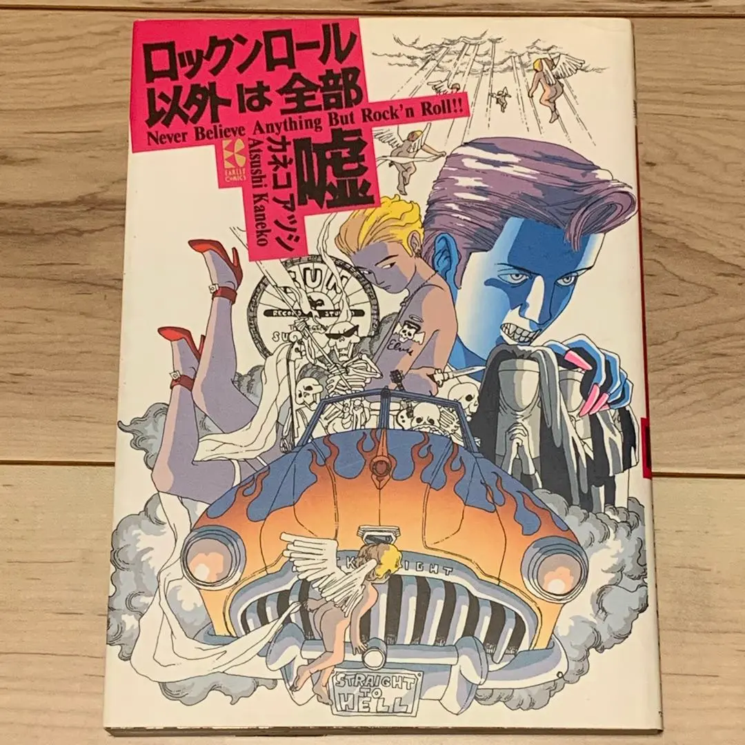 ☆3000部限定 MOEBIUS メビウス MAXERNSTMUSEUMBOOK
