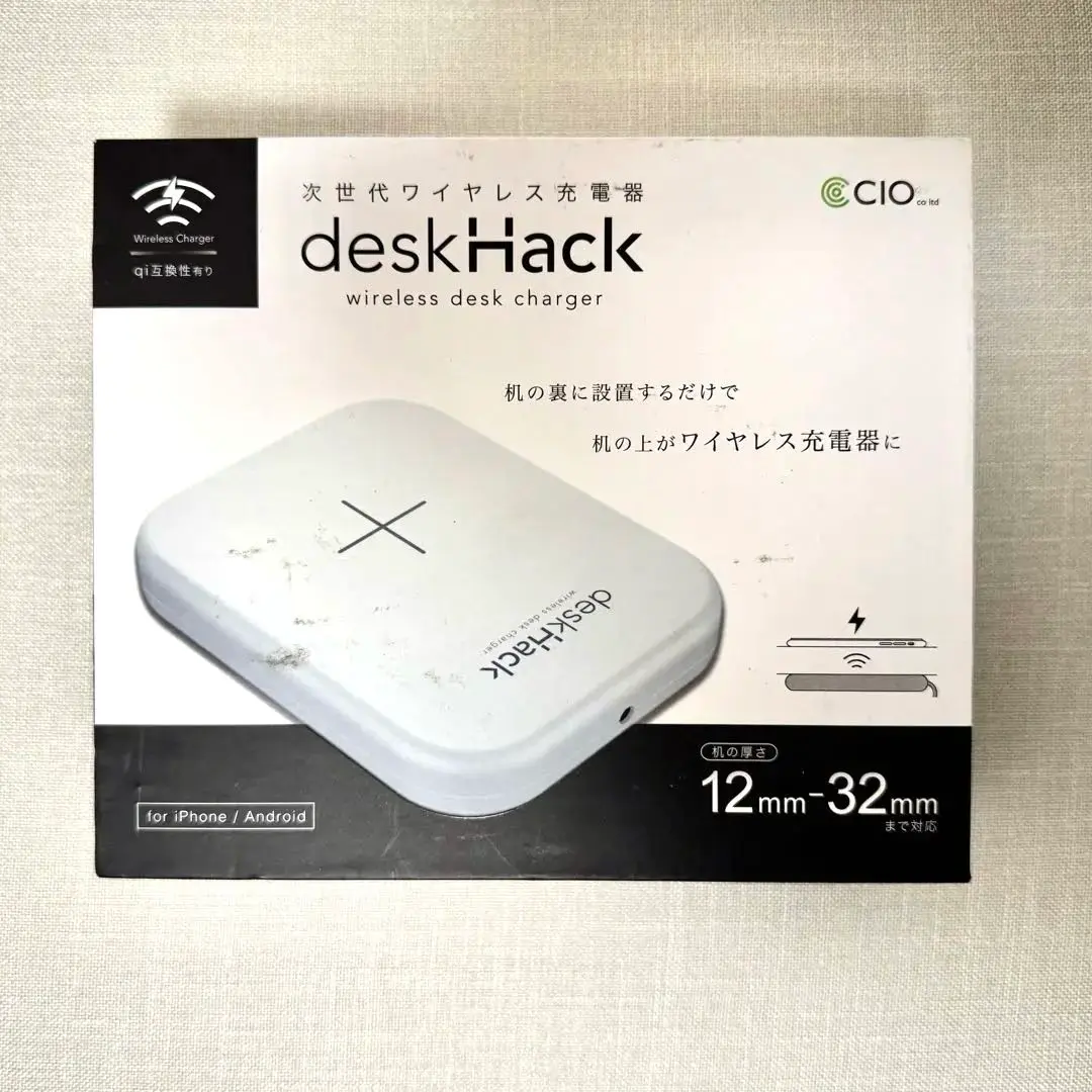 【新品/未開封】ワイヤレス充電器 deskHack ホワイト deskHack レビュー | 机をワイヤレス充電器化し快適な