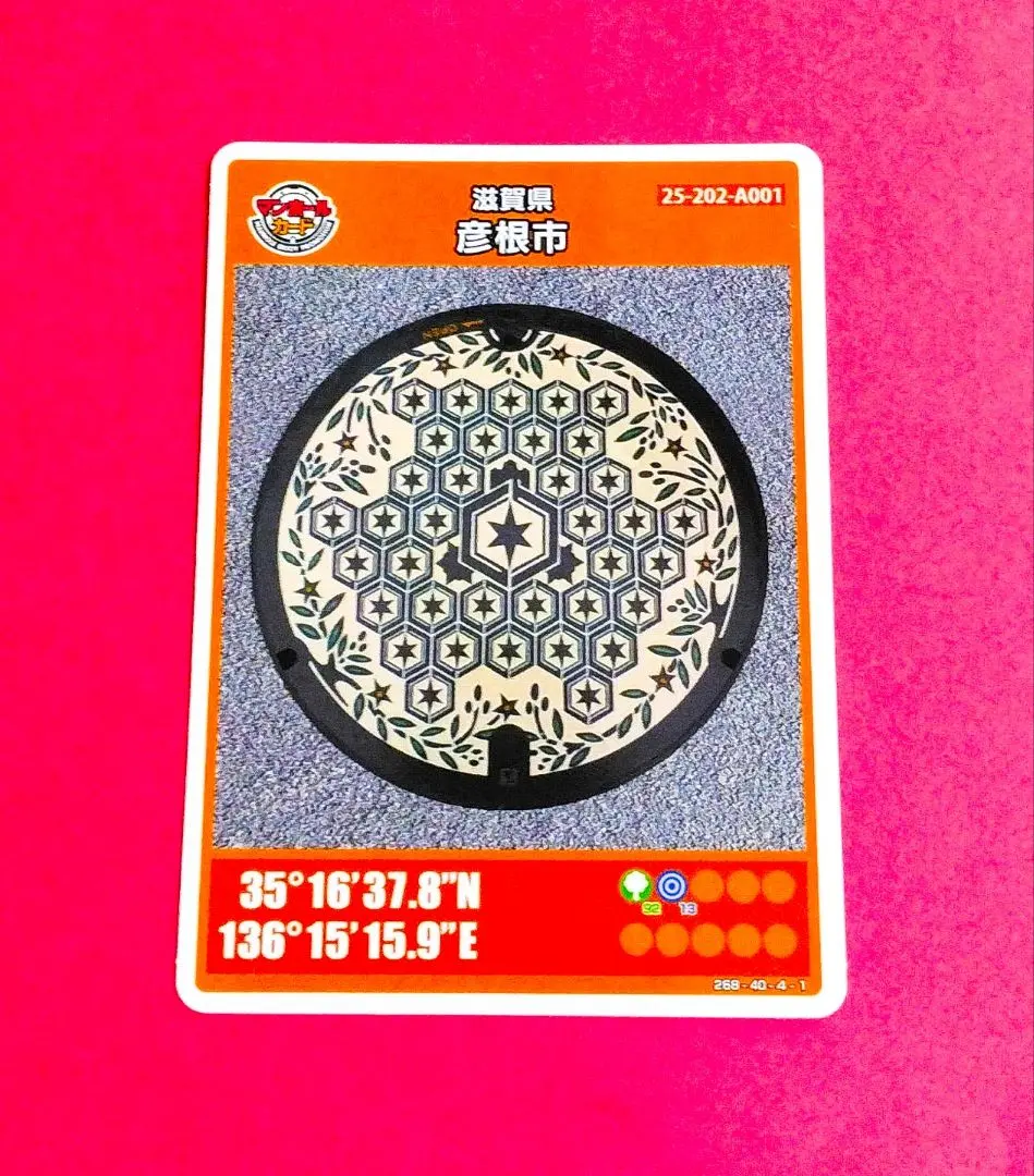 2025年最新】マンホールカード 足利の人気アイテム - メルカリ