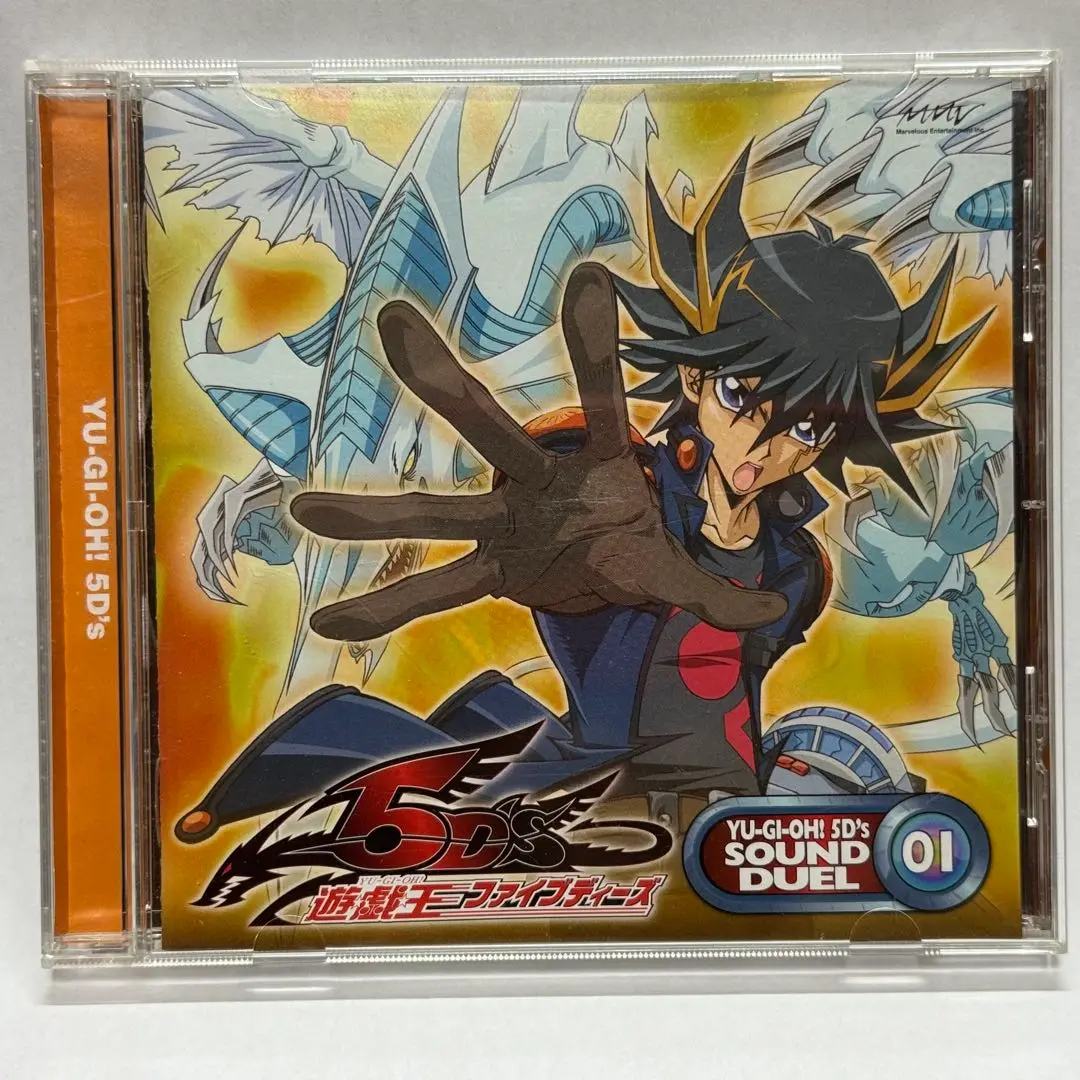 2025年最新】遊戯王5D's SOUND DUEL 01の人気アイテム - メルカリ