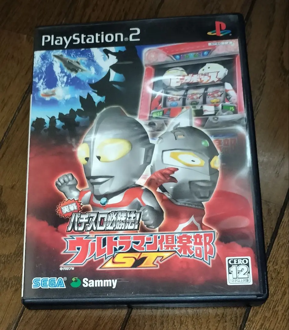 実戦パチスロ必勝法! ウルトラマン倶楽部ST Amazon | 実戦パチスロ必勝法! ウルトラマン倶楽部ST | ゲーム
