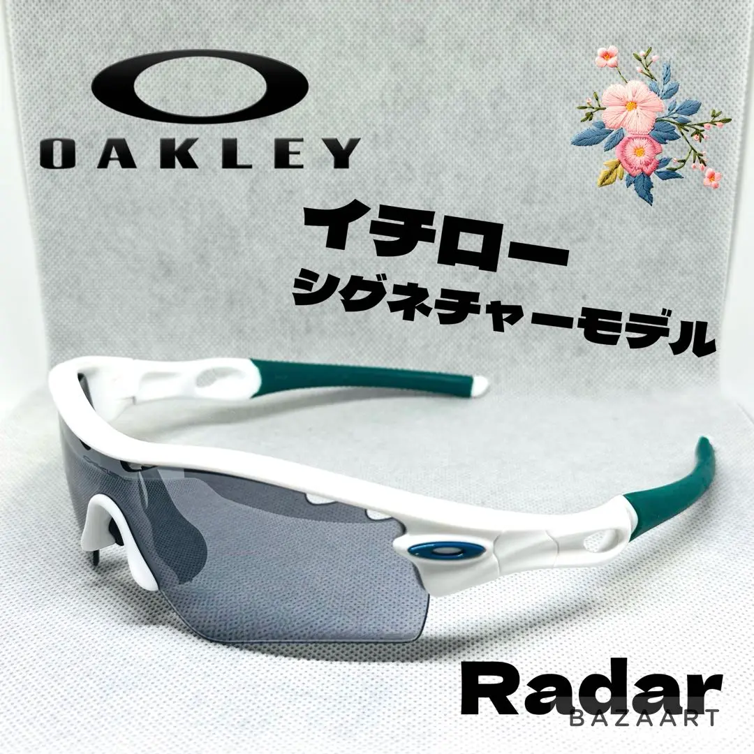 2025年最新】イチロー オークリー レーダーの人気アイテム