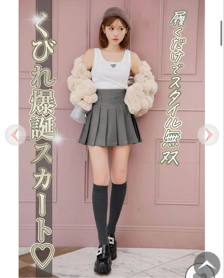 スカート　Rady 新品未使用 低身長サイズ有]ソフトツイルコルセット風ハイウエストフレア