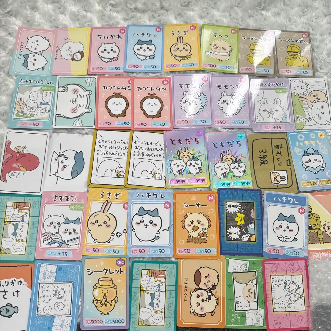 Thumbnail of Chikawa Collection Card Gum