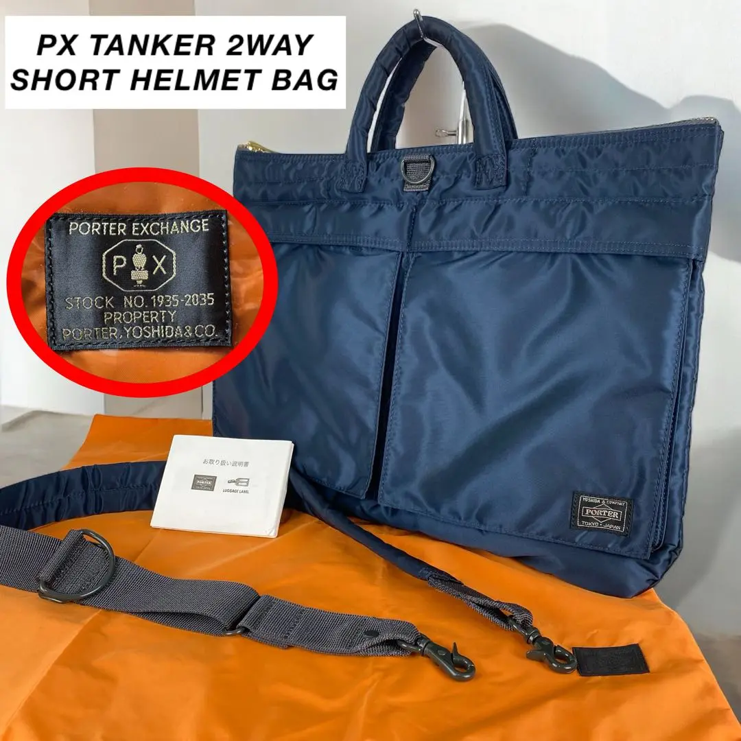 2025年最新】PX tanker 2way helmetの人気アイテム - メルカリ