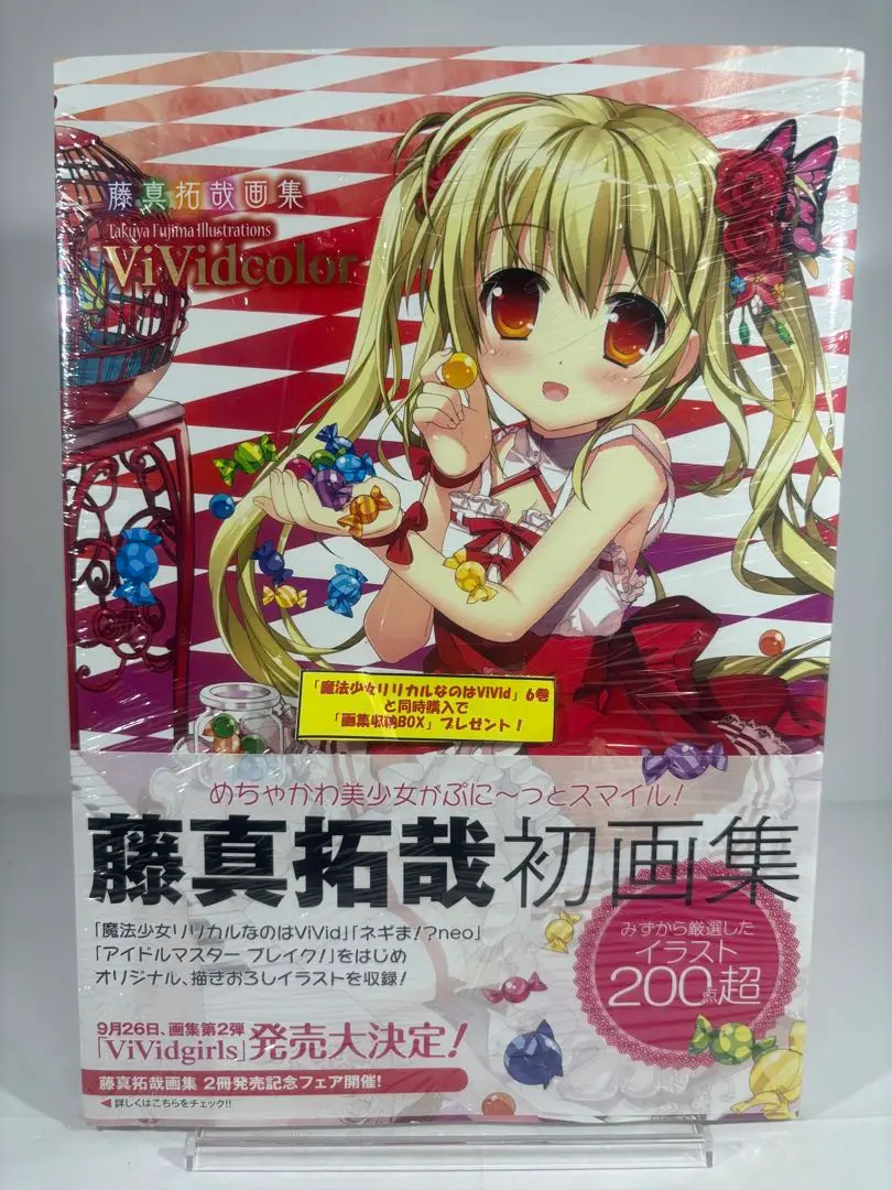 C*l様 藤真拓哉 画集 新品未開封 Amazon.co.jp: 藤真拓哉画集 ViVidgirls (イラスト・画集) : 藤