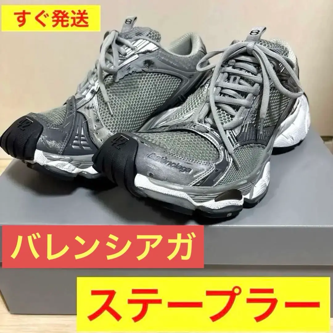 2025年最新】STAPLE balenciagaの人気アイテム - メルカリ