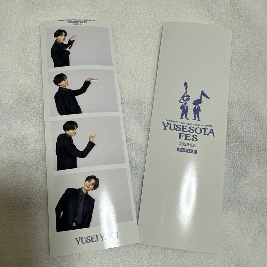 【未使用】ゆせそたフェス 入場特典 八木勇征 中島颯太 グッズ ペンライト 未使用】ゆせそたフェス 入場特典 八木勇征 中島颯太 グッズ