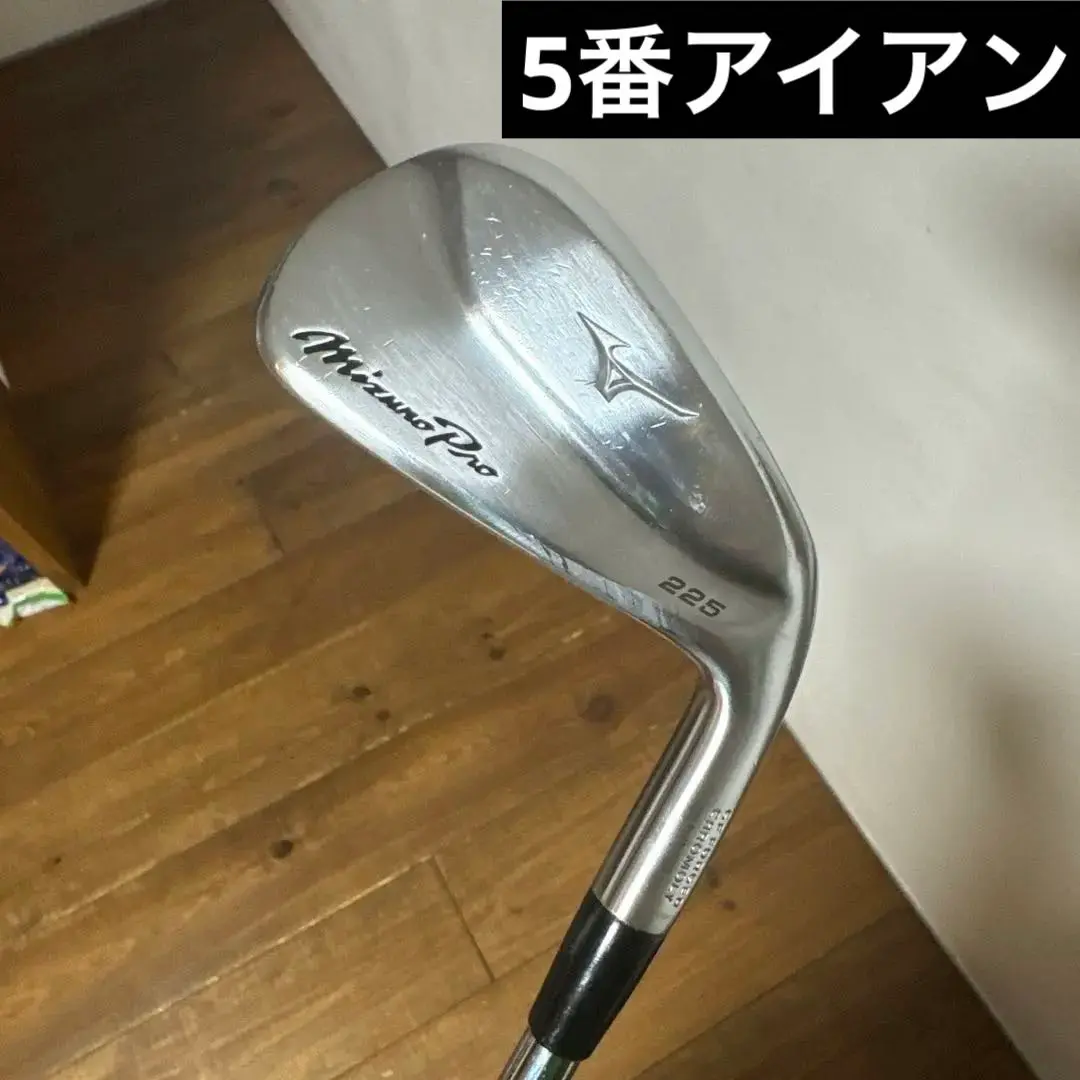 MIZUNO - I 【美品】ミズノプロ225 #7〜P 4本セット　モーダス120S 2025年最新】ミズノプロ225 モーダスの人気アイテム - メルカリ