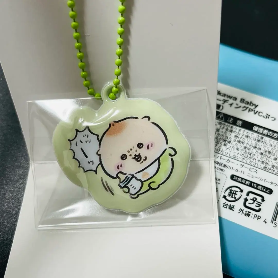 Thumbnail of ♡ Chiikawa Baby Puffy Keychain Kurimanju ♡